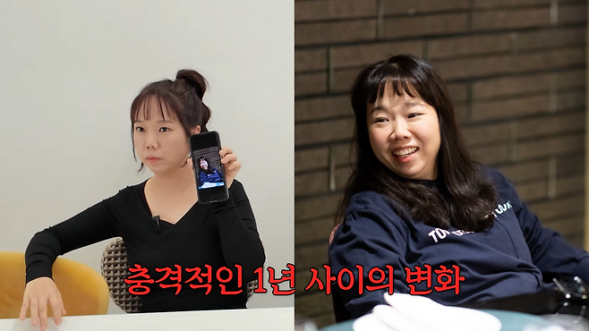 10kg 감량한 홍현희. 유튜브 ‘홍현희 제이쓴의 홍쓴TV’