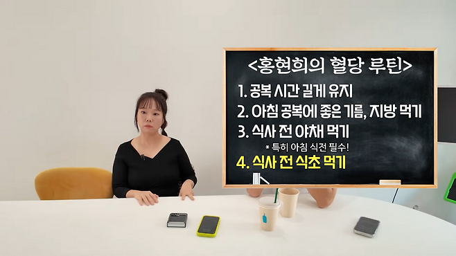 홍현희의 혈당 관리 루틴. 유튜브 ‘홍현희 제이쓴의 홍쓴TV’