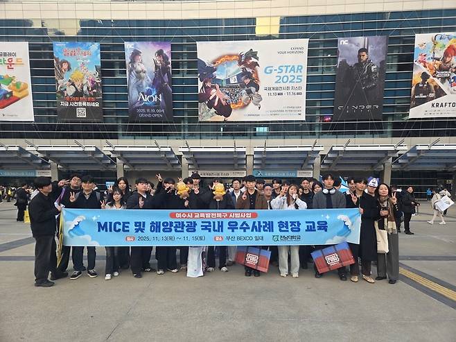 전남대 여수캠퍼스는 여수시교육특구사업의 일환으로 'MICE 및 해양관광 지역인재 육성'을 위한 최종보고회를 지난 16일 여수캠퍼스에서 개최했다.