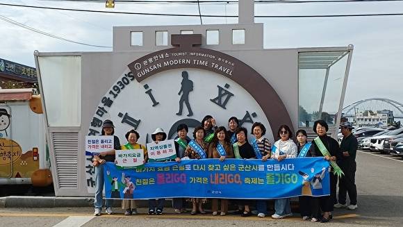 바가지 요금 근절 등 물가관리 캠페인을 벌이고 있다. [사진=군산시 ]