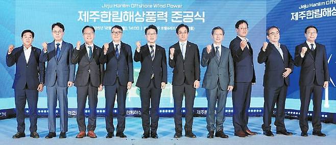 한국전력 주도로 설립한 주식회사 제주한림해상풍력이 100MW급 발전단지 준공식을 개최했다. 해상풍력 발전단지 중 최대 규모다. [사진 한국전력]