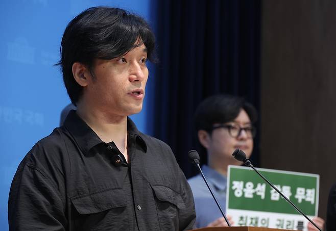 '서부지법 폭동'을 기록한 정윤석 감독이 7월21일 서울 여의도 국회 소통관에서 열린 무죄 탄원 관련 기자회견에서 발언을 하고 있다. 정 감독은 1심에 이어 항소심에서도 벌금형 판결을 받았다. /뉴시스