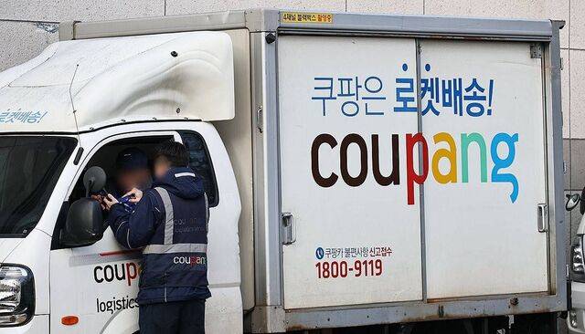 연합뉴스