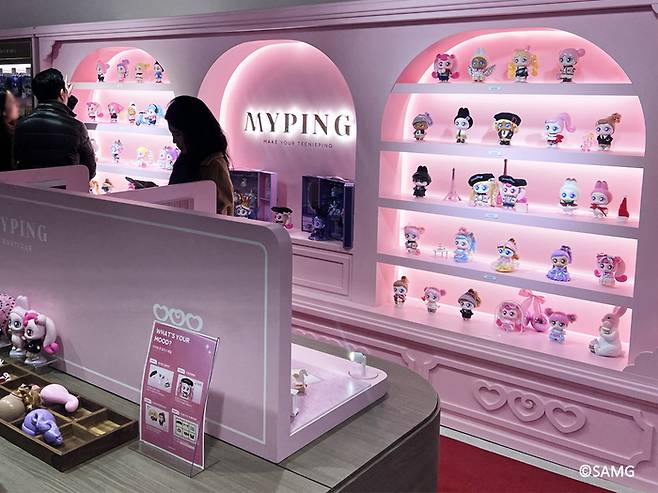 마이핑 공간/사진=SAMG 제공