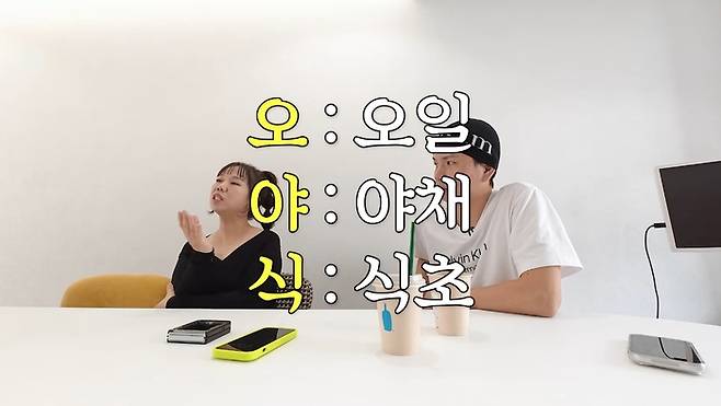 ‘오야식’을 설명하는 홍현희와 남편 제이쓴. 사진|유튜브 채널 ‘홍쓴TV’