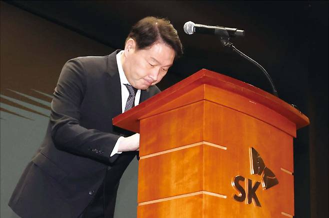 4월 18일 SK텔레콤에서 대규모 해킹 사건이 발생했다. 사진은 고개 숙인 최태원 SK그룹 회장. (연합뉴스)
