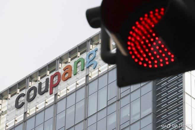 [서울=뉴시스] 김근수 기자 = 쿠팡 개인정보 유출 사건으로 인해 경찰이 2차 압수수색을 벌인 10일 서울 송파구 쿠팡 본사 모습이 보이고 있다. 2025.12.10. ks@newsis.com /사진=김근수