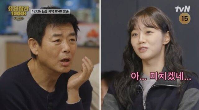 tvN '응답하라 1988 10주년'