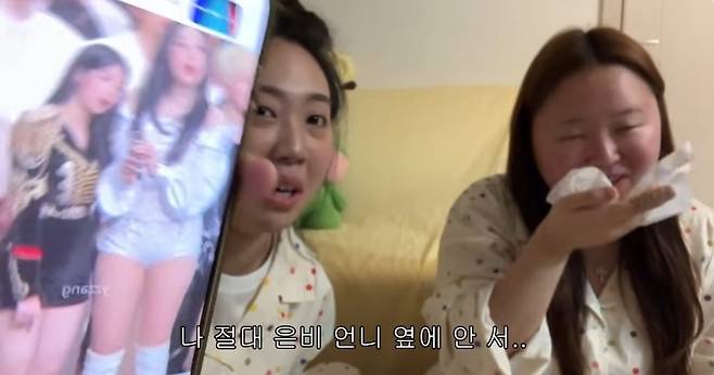 ‘찰스엔터’ 영상 캡처