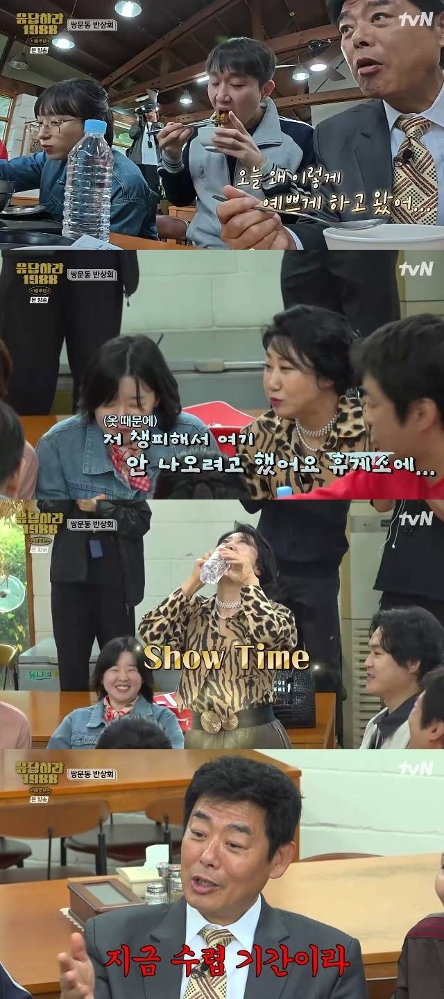 tvN ‘응답하라 1988 10주년’ 캡처