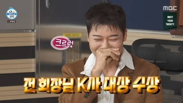 MBC ‘나 혼자 산다’ 캡처