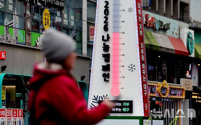 [대구=뉴시스] 이무열 기자 = 24일 대구 중구 동성로 관광안내소 앞 광장에 설치된 사랑의 온도탑이 50.3도를 나타내고 있다.희망 2026 나눔 캠페인은 내년 1월 31일까지 62일 동안 총 106억 2000만원 목표로 하고 있다. 2025.12.24. lmy@newsis.com
