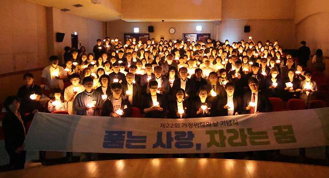 [서울=뉴시스] 전남 가정위탁의 날 기념식. (사진=전남도 제공). 2025.05.14. photo@newsis.com *재판매 및 DB 금지