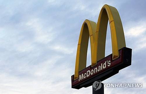 맥도날드 로고 [게티 이미지 AFP / 연합뉴스]