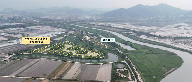 갯벌치유센터 조성 예정지. 순천시 제공