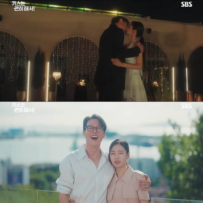 25일 방송한 '키스는 괜히 해서!' 마지막 회 캡처