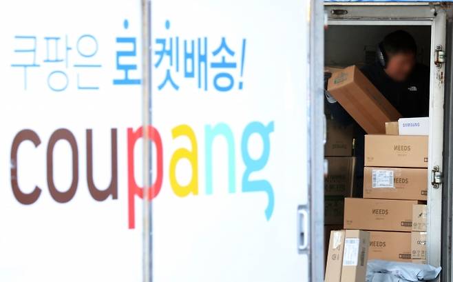 성탄절에 분주한 쿠팡 물류센터 - 대통령실이 쿠팡의 대규모 개인정보 유출 사태의 대책 마련을 위한 관계부처 장관급 회의를 소집한 25일 서울 중구 쿠팡 물류센터의 모습. 뉴스1