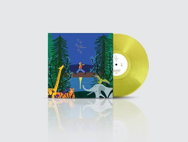 ‘안녕, 광석이형 30주기’ 스페셜 에디션 앨범. 아트버스터 제공