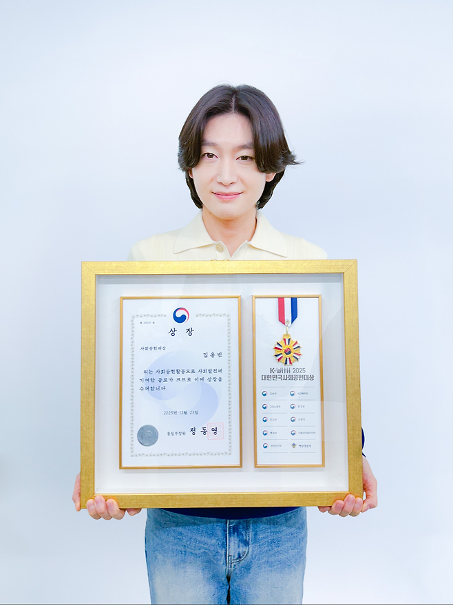 김용빈. 유선수엔터테인먼트