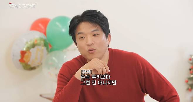 ▲ 안성재 셰프. 출처ㅣ안성재 유튜브 캡처