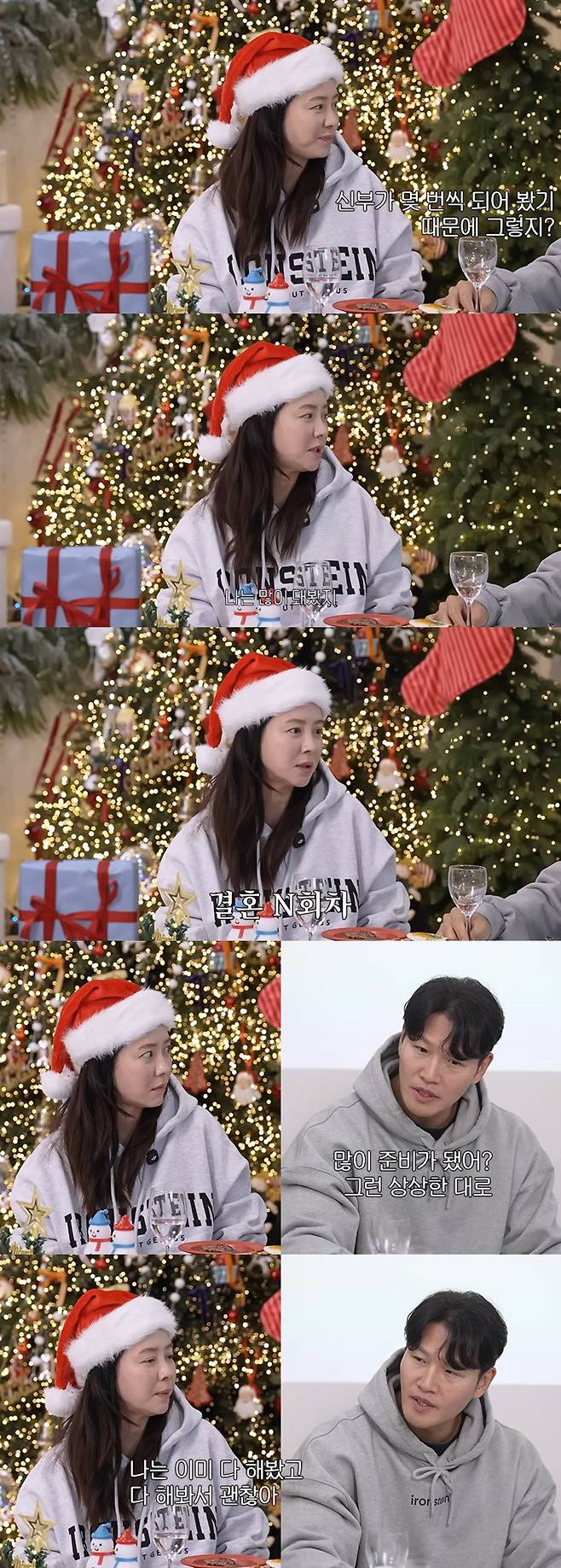 유튜브 '송지효' 캡처