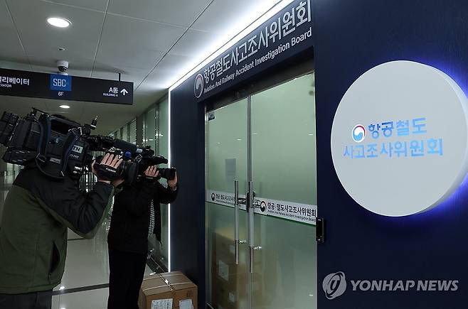 지난 16일 이뤄진 전남경찰청 항공철도사고조사위원회 압수수색 [연합뉴스 자료사진]