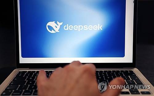 딥시크 로고 [EPA 연합뉴스 자료사진]
