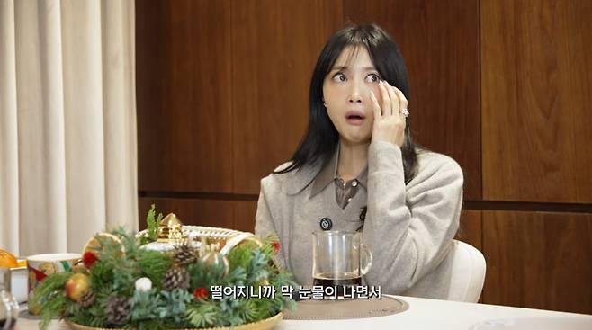 사진=오윤아 유튜브