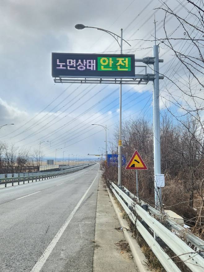 충남 아산시 선우대교에 설치된 모바휠의 ‘이지웨이’. 센서를 설치하고 전광판과 연동한 모습이다.(사진=모바휠)