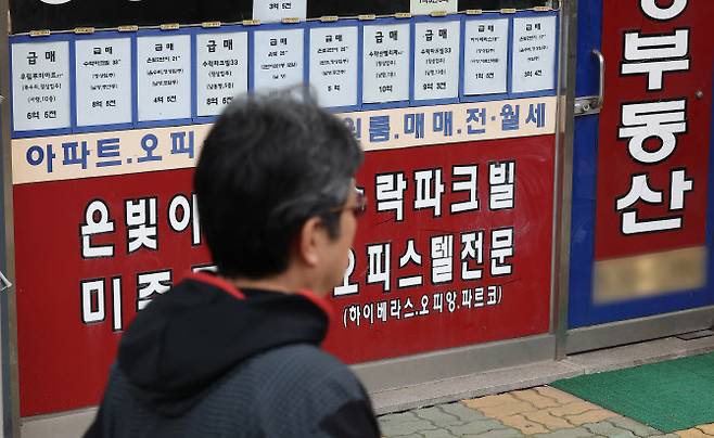 노원구 수락산역 인근 한 부동산 모습. (사진=연합뉴스)