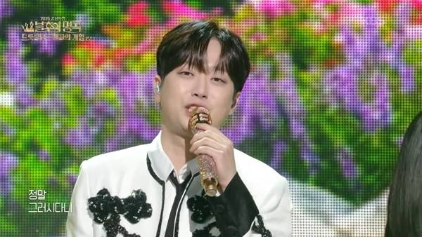 ⓒKBS2 '불후의 명곡2: 전설을 노래하다' 방송 화면 캡처