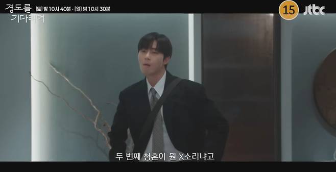 '경도를 기다리며'