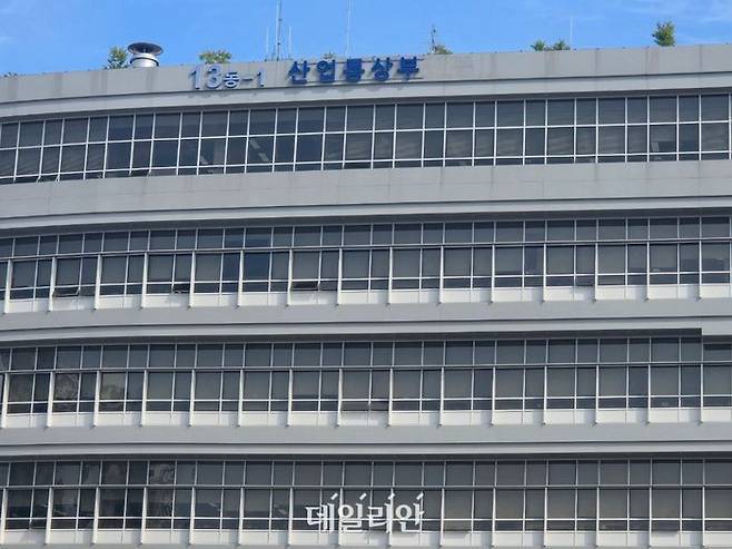 정부세종청사 산업통상부 전경.ⓒ산업부