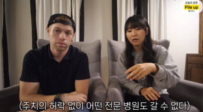 사진=올리버쌤 유튜브 갈무리