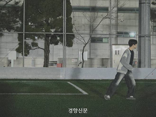 크리스마스인 지난 25일 서울 종로구 성균관대학교에서 청년들이 ‘무궁화 꽃이 피었습니다’를 하고 있다. 우혜림 기자