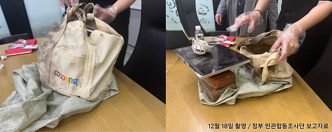 쿠팡이 회수한 개인정 유출 전직 직원의 노트북. 쿠팡 뉴스룸 캡처