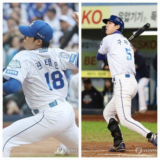 원태인(왼쪽)과 구자욱