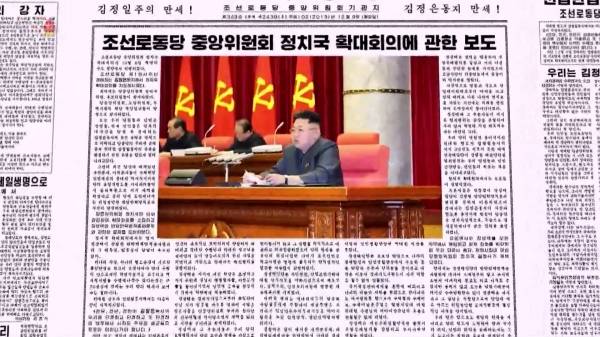 ▲북한기록영화가 2013년 12월 9일자 노동신문 1면을 클로즈업하는 모습. 당시 신문에는 장성택 전 국방위원회 부위원장을 모든 직무에서 해임했다는 기사가 실렸다. ⓒ연합뉴스
