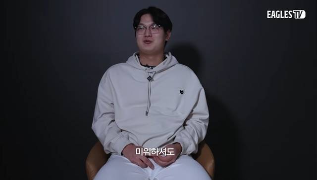 사진=이글스 TV 캡쳐