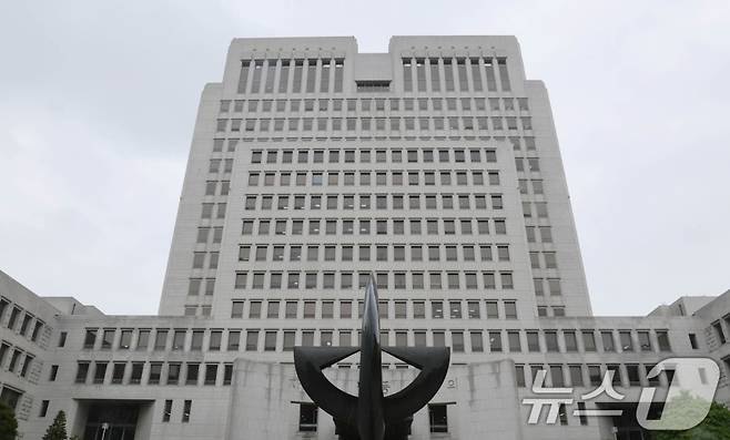 대법원 청사/사진=뉴스1