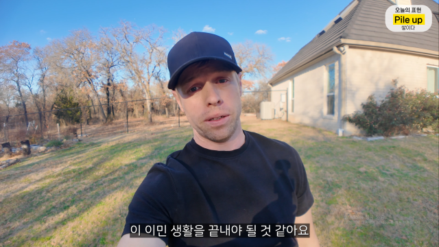 올리버쌤과 그의 아내가 이민을 결정한 이유를 밝혔다. / 유튜브 '올리버쌤'