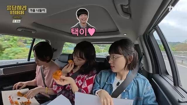 tvN ‘응답하라 1988 10주년’ 캡처