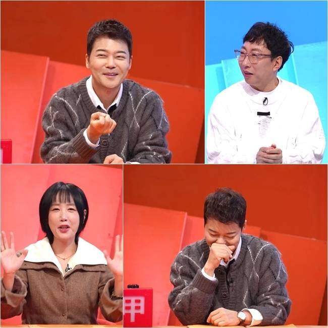 KBS 2TV ‘사장님 귀는 당나귀 귀’ 제공