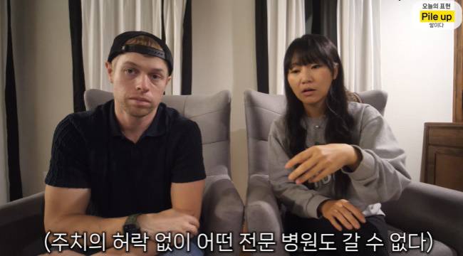 사진=올리버쌤 채널 영상 캡처
