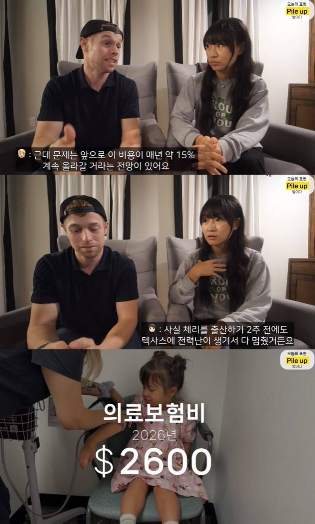 사진=올리버쌤 채널 영상 캡처
