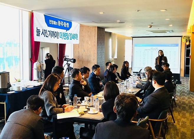 27일 광주 상무지구 홀리데이인 호텔에서 열린 ‘민형배의 광주동행 일곱 번째: 관광도시 광주를 만드는 사람들’ 전문가 포럼이 개최됐다. 기조발표에 나선 김영미 동신대 관광경영학과 교수는 광주 관광의 현주소를 수치로 제시했다.