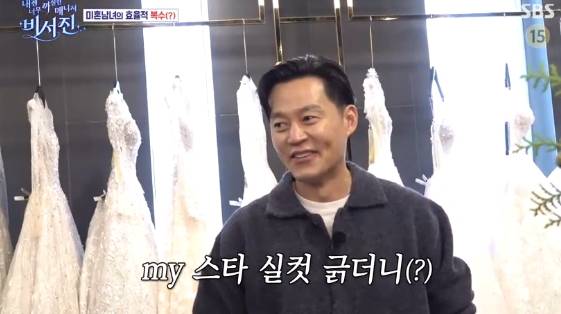 /사진= SBS 예능 프로그램 '내겐 너무 까칠한 매니저-비서진'