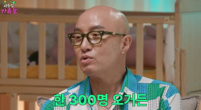 /사진=유튜브 채널 '여의도 육퇴클럽'