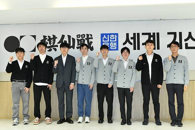 세계기선전 8강 진출자들 [한국기원 제공. 재판매 및 DB 금지]