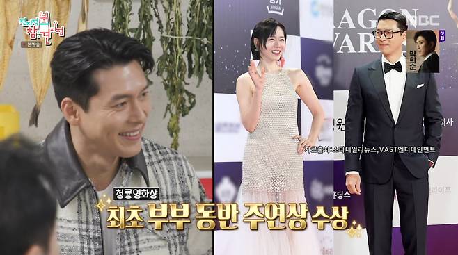 사진=MBC '전지적 참견 시점'